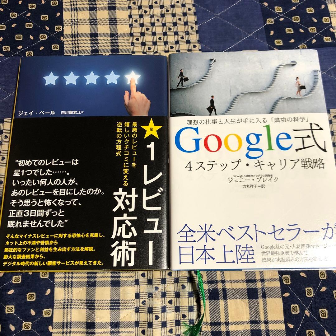 【お得&送料込み1冊あたり1000円】ダイレクト出版　　まとめて6冊