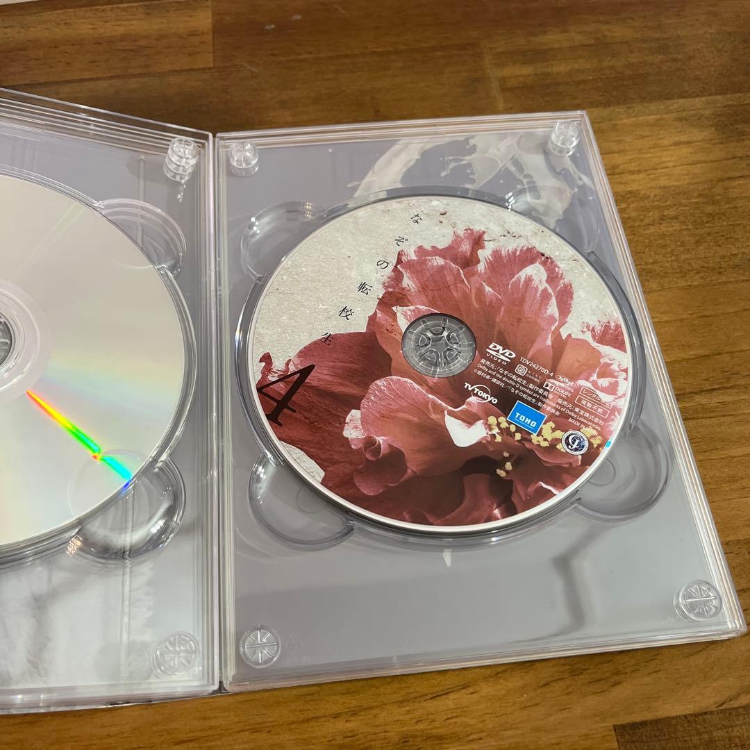 なぞの転校生 DVD BOX(5枚組)