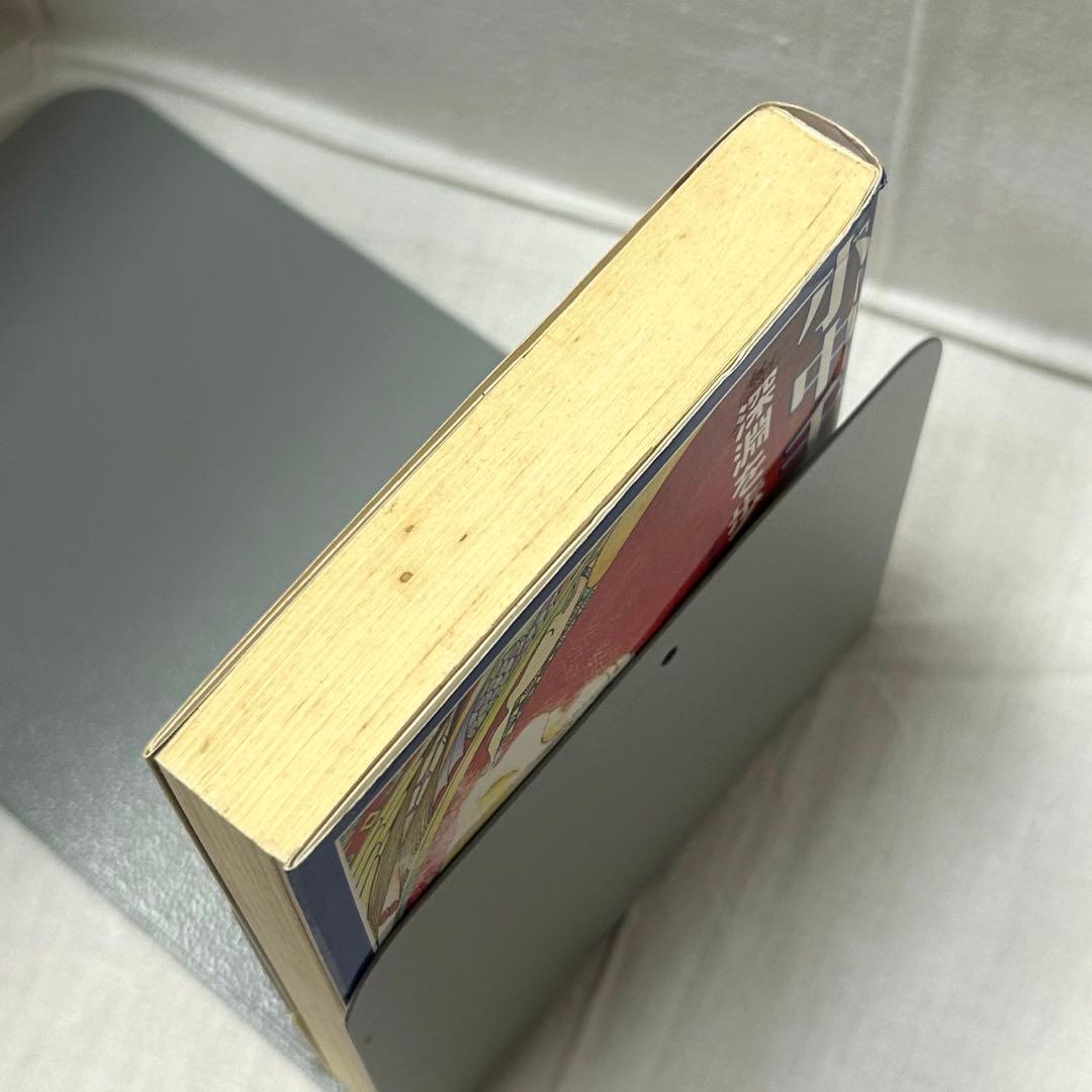 【初版・帯付】深淵を歩くもの　小中千昭／徳間デュアル文庫／伊藤郁子