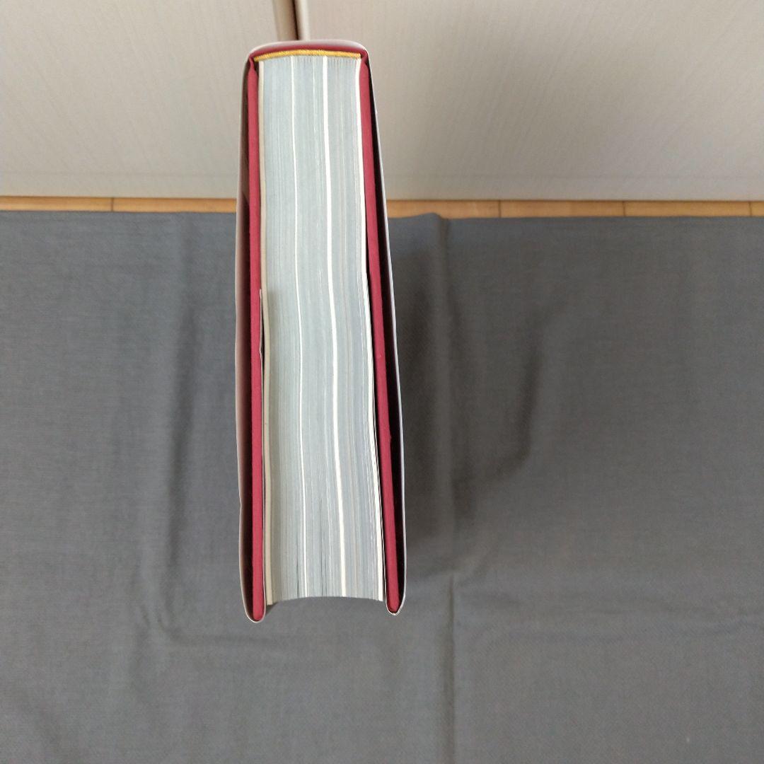 土門拳 自選作品集