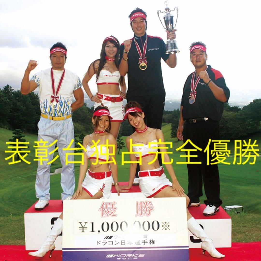 新品で1万円以下！USTマミヤ　ワークスゴルフVスペック4ハイグレードシャフト