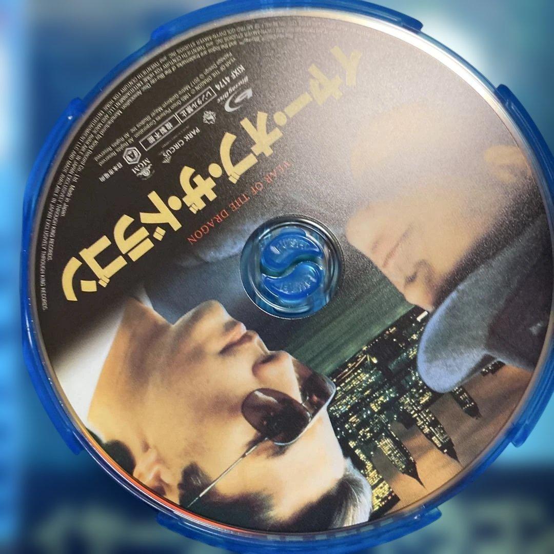 イヤー・オブ・ザ・ドラゴン('85米)