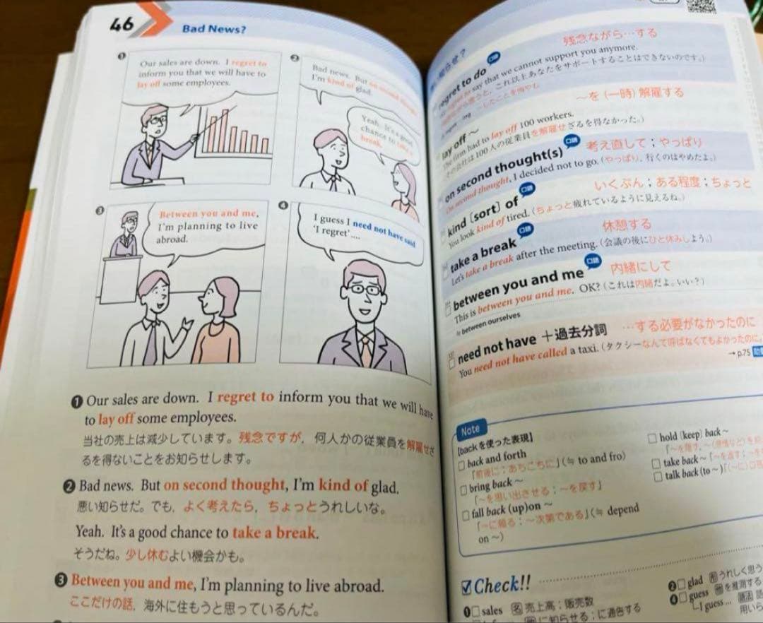 Z会 速読英単語 必修編 7版 速読英熟語 改訂版 テストエディターver2.4