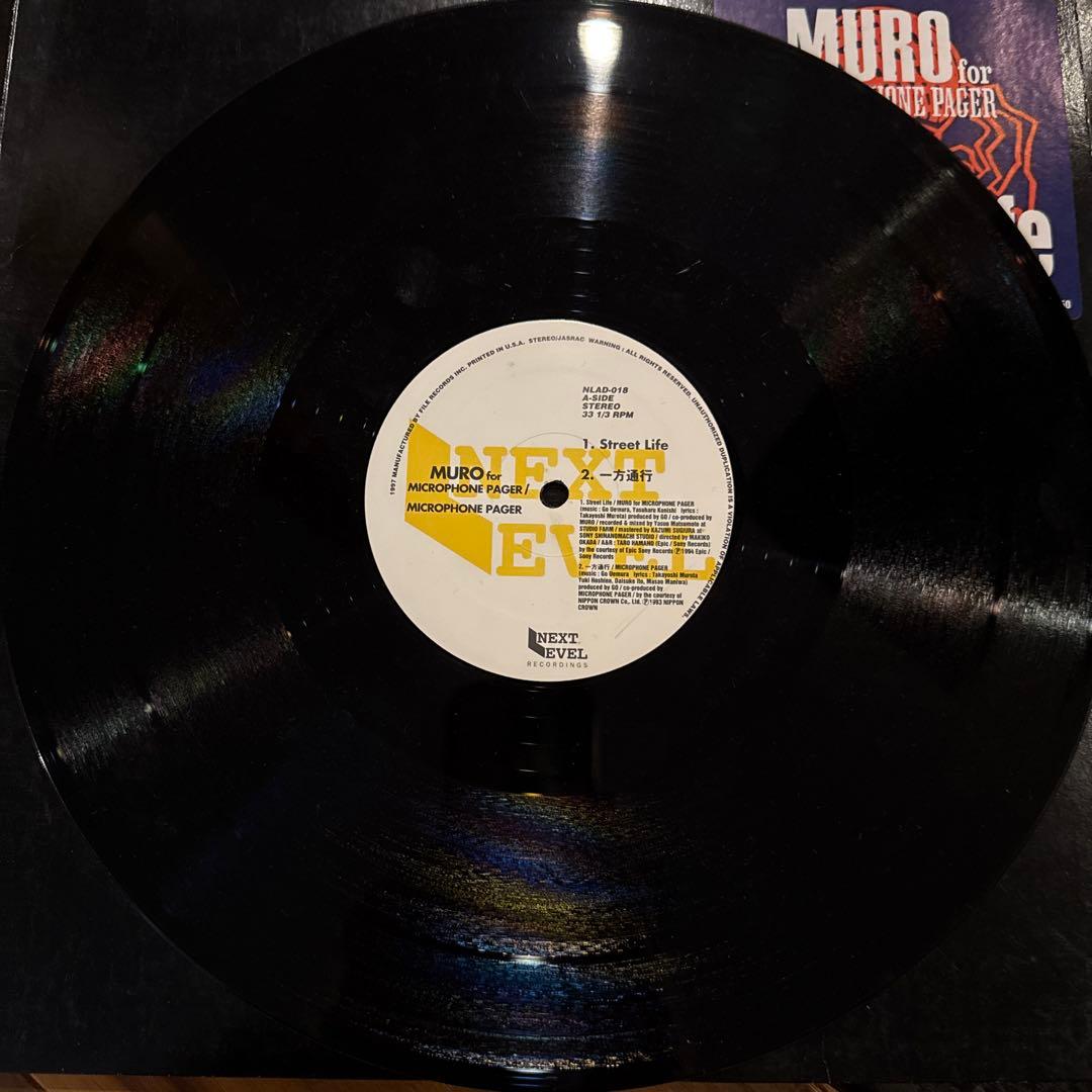 週末限定価格！！伝説級日本語ラップ5枚セット