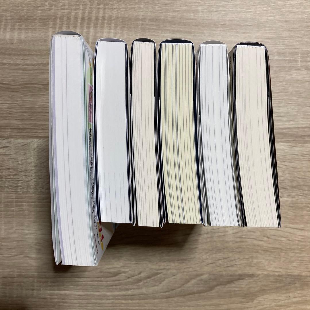 投資関連書籍セット