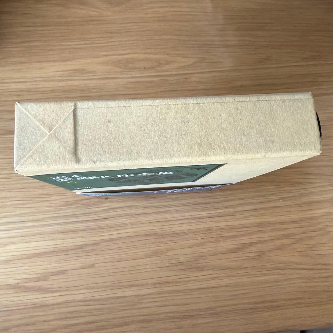 定本　夢野久作全集 6