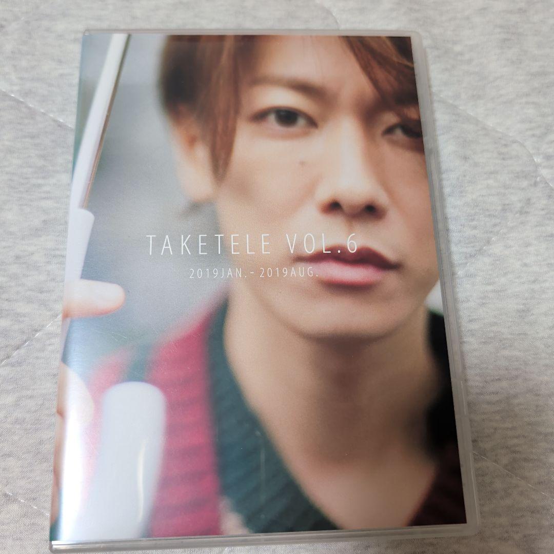 佐藤健 TAKETELE DVD 全6巻セット