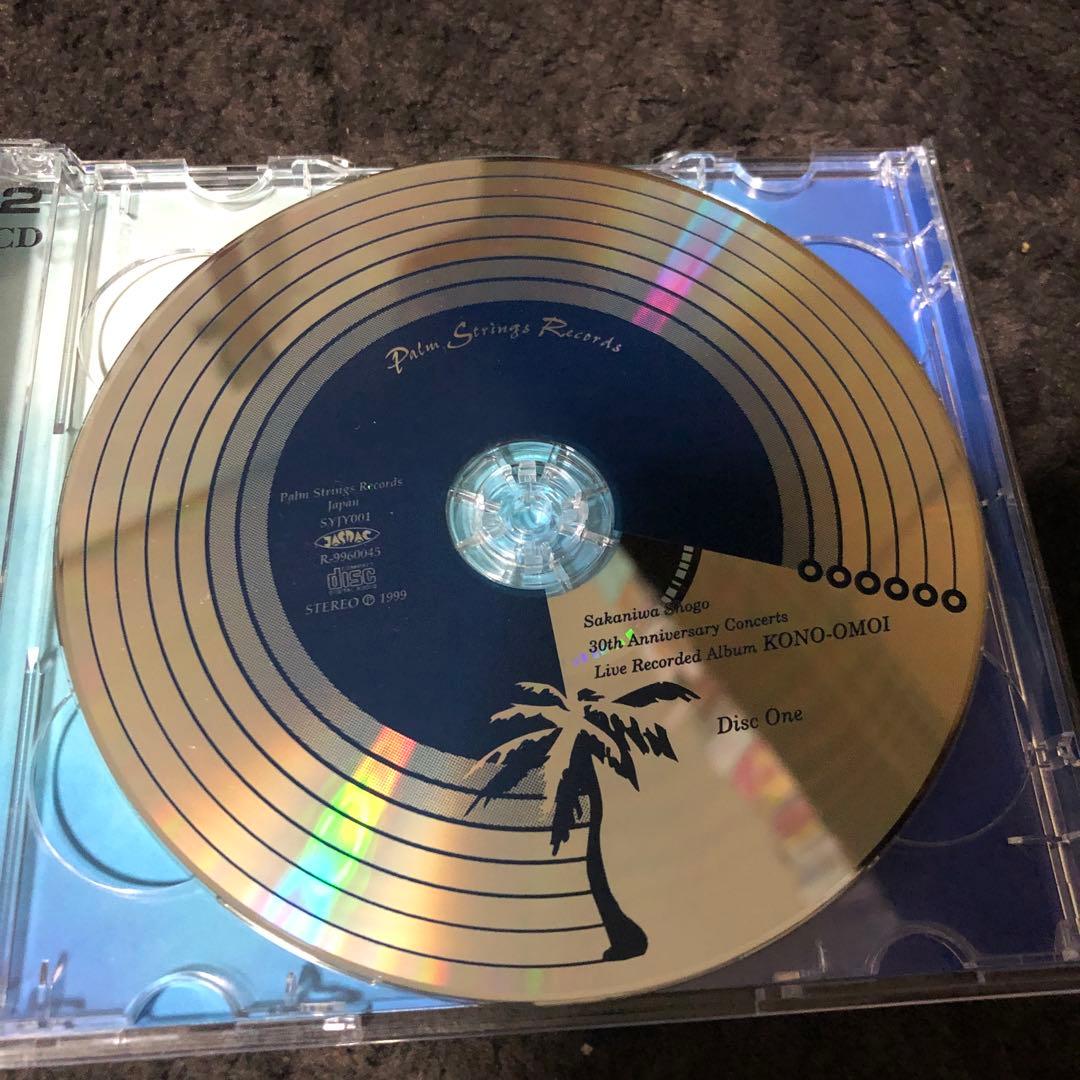 坂庭省悟　この想い　30th ライブCD2枚組