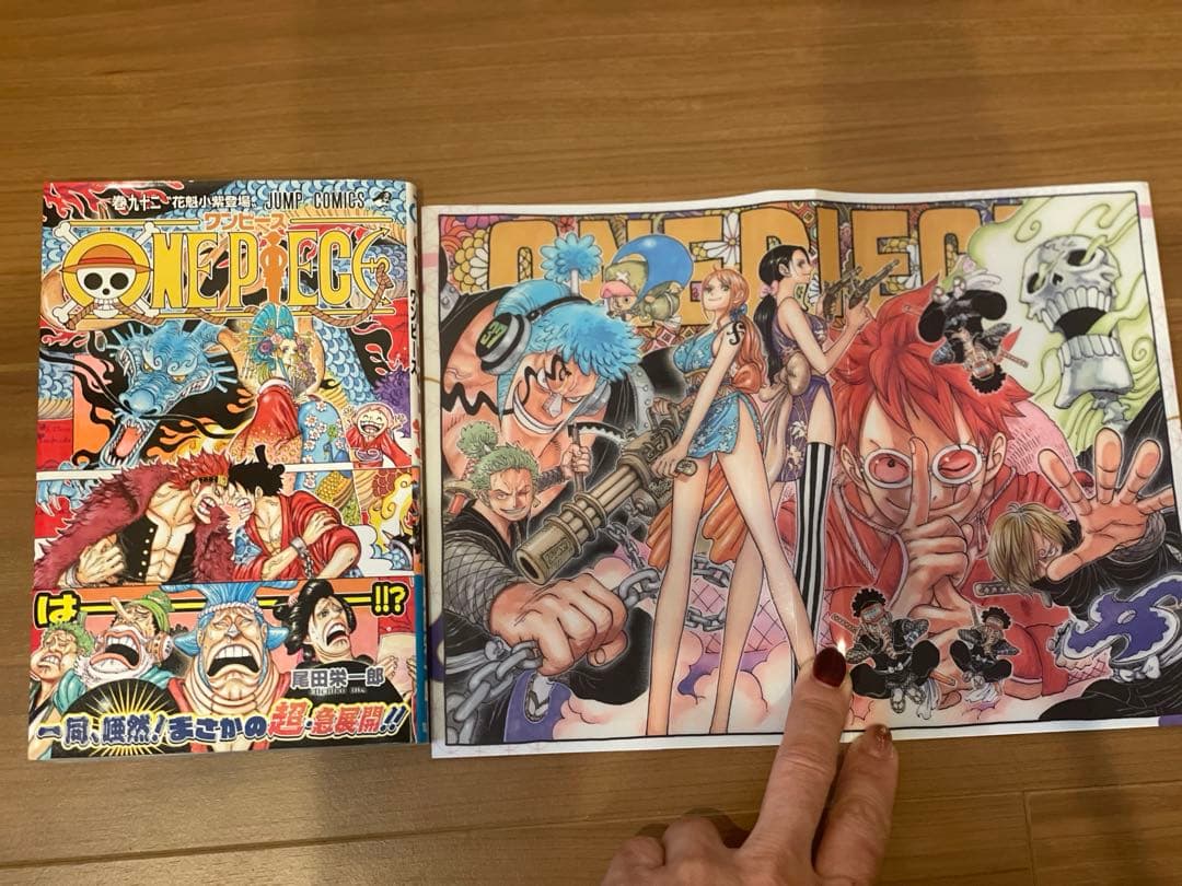 ワンピース 58巻〜108巻セット 尾田栄一郎