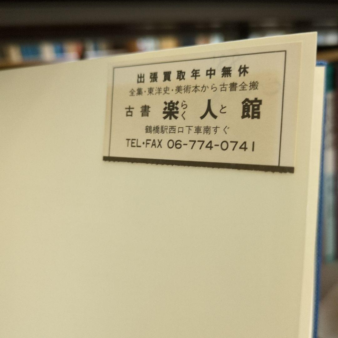 行政訴訟における訴えの利益