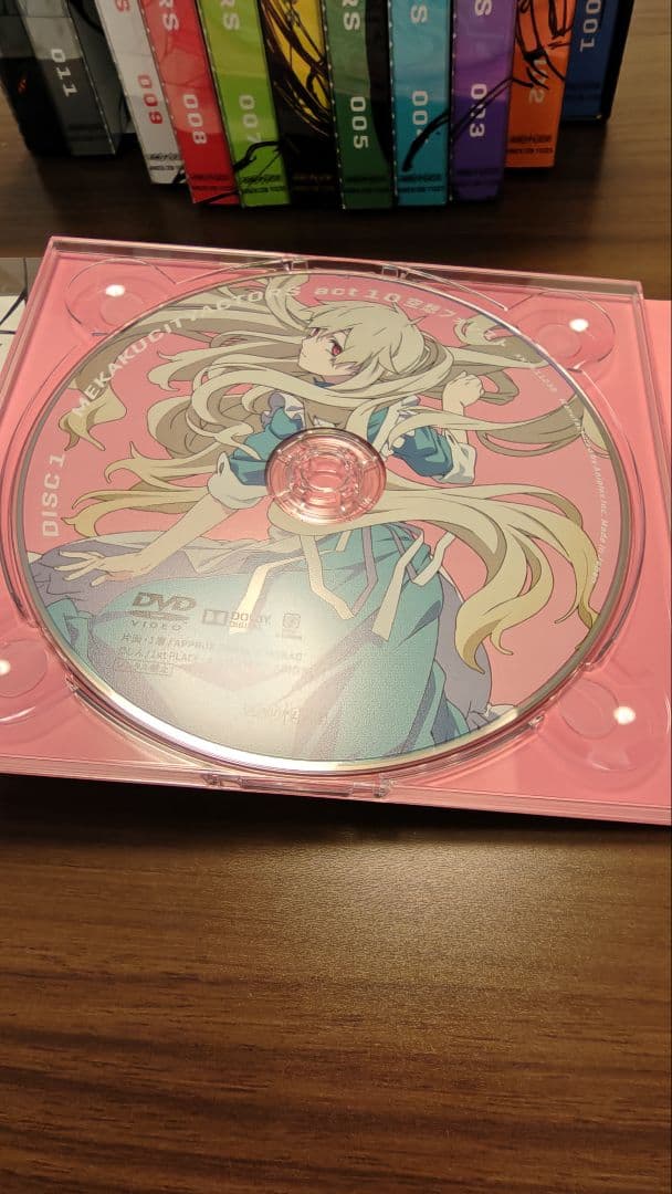 メカクシティアクターズ　全巻セット