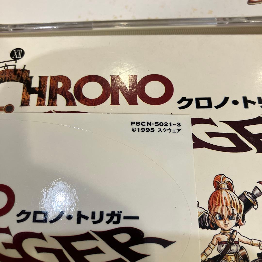 「クロノ・トリガー」オリジナル・サウンド・ヴァージョン★ CD3枚組み