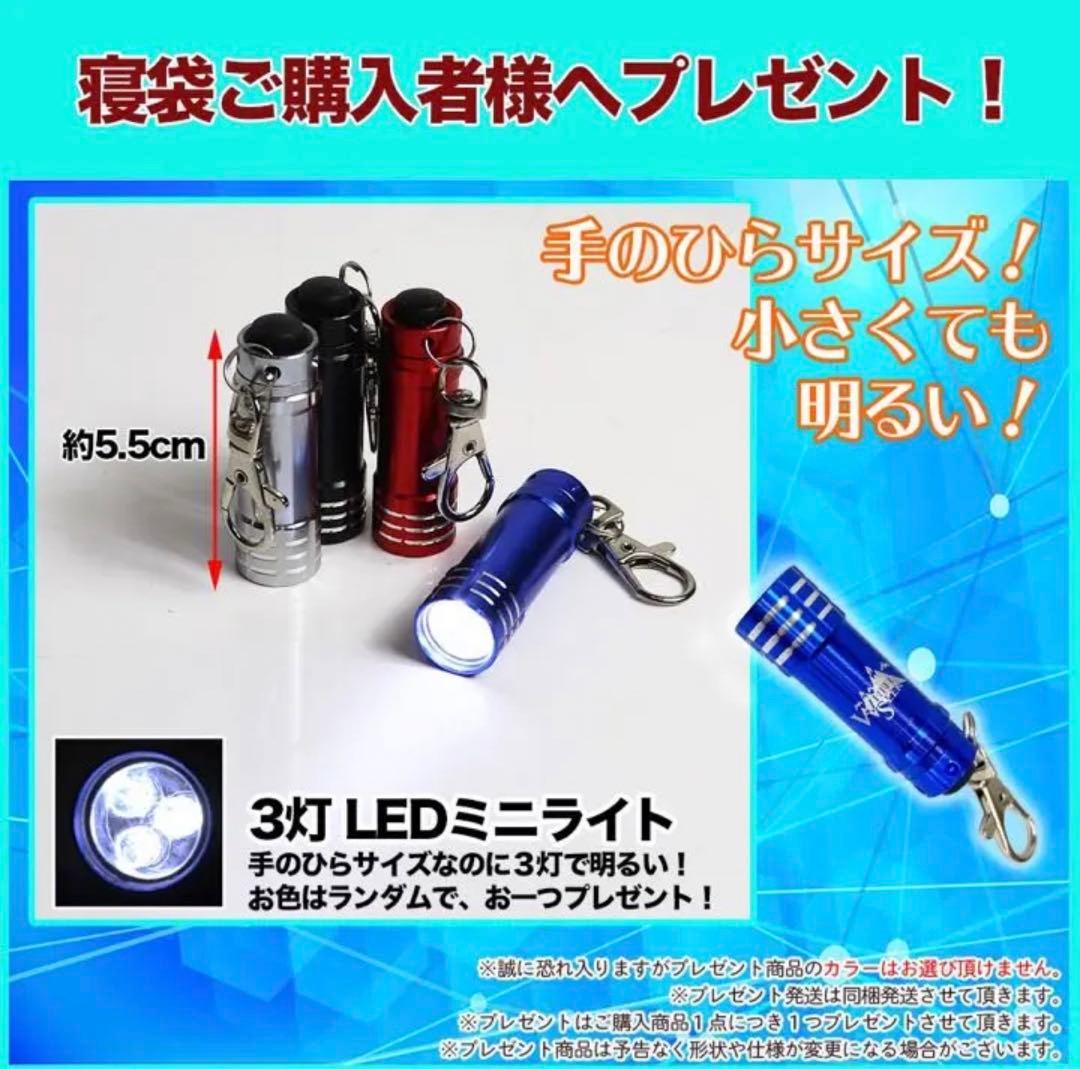 寝袋 シュラフ 2個セット 封筒型 アウトドア 防災 地震対策 暖かい 1700