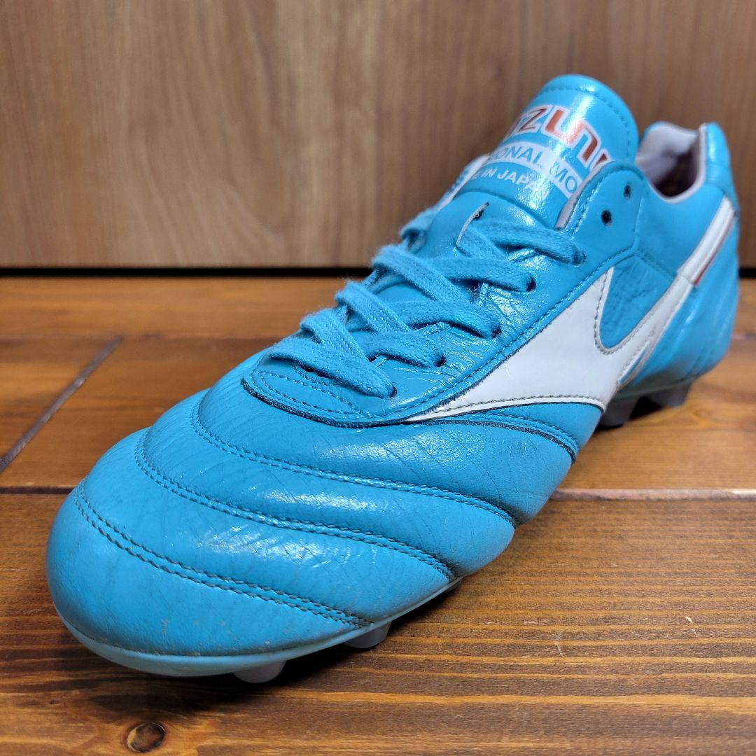 ミズノ モレリアⅡ JAPAN AZURE BLUE PACK　24.5cm