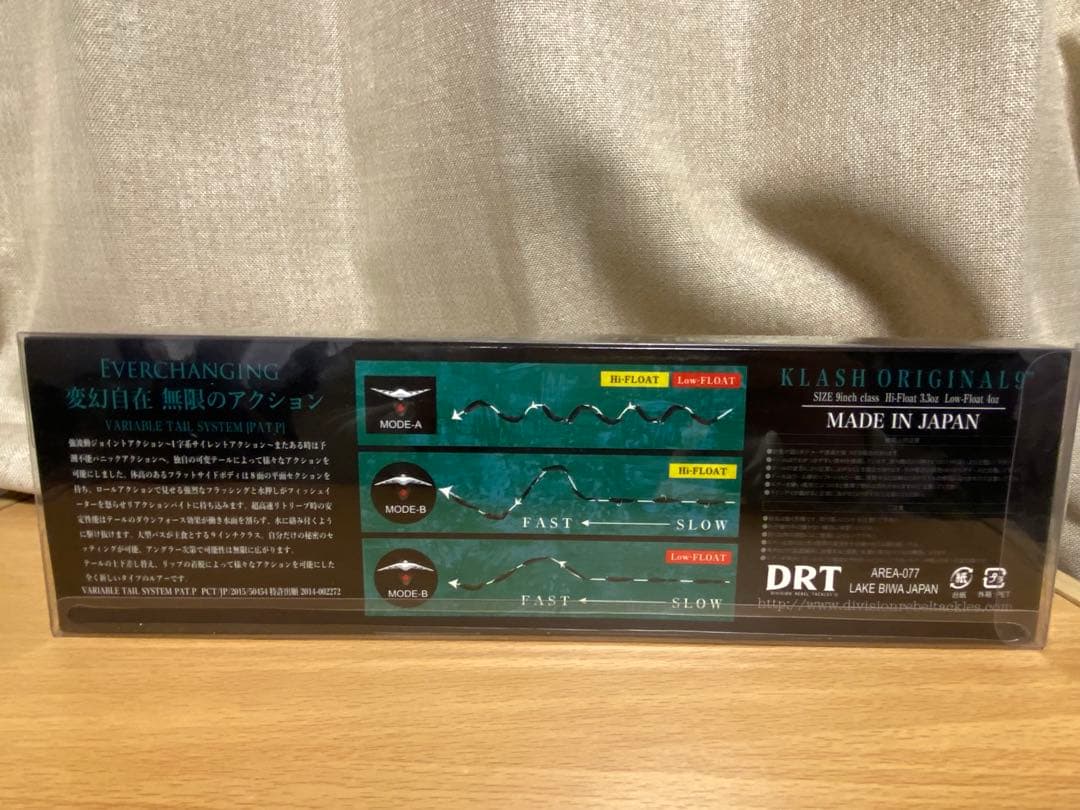 【超激レア】クラッシュ9 LOW 初期モデル ショックレモン