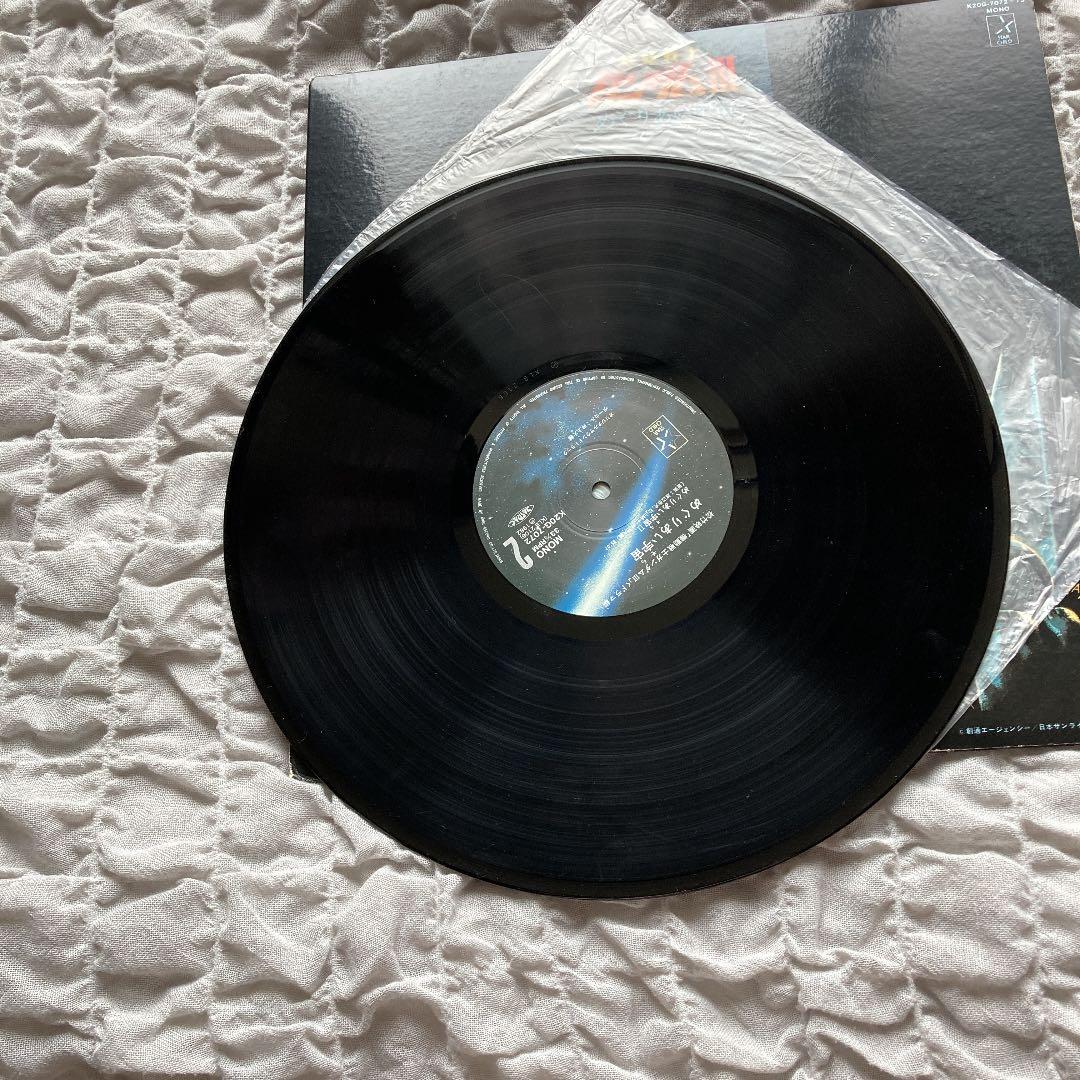 希少レコード機動戦士ガンダムめぐりあい宇宙