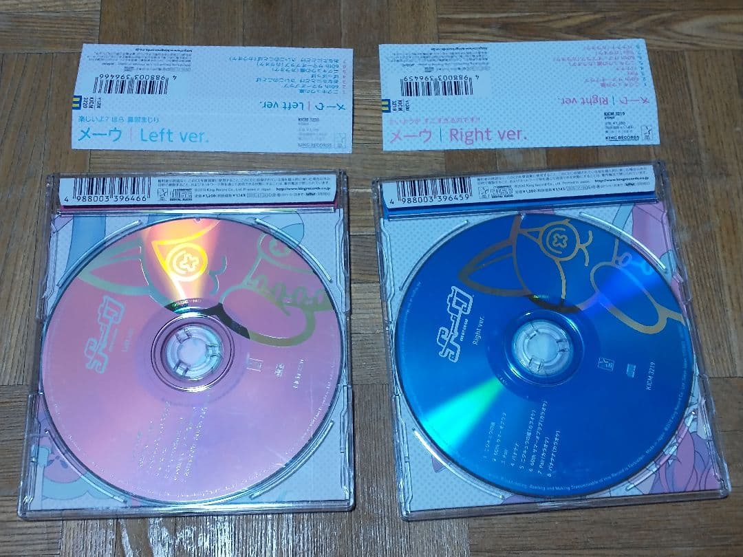 メーウ Right Left ver.
