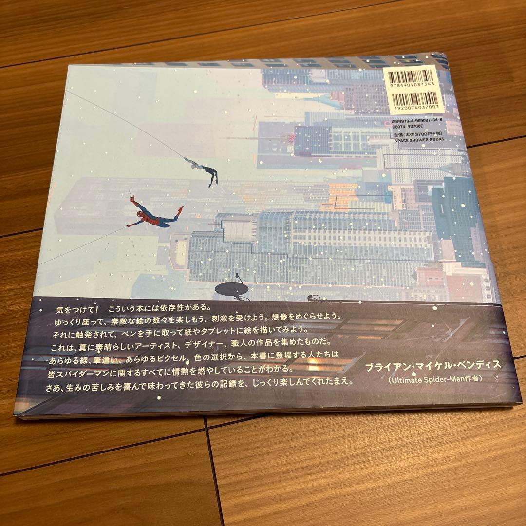 アート・オブ・スパイダーマン: スパイダーバース　日本語　初版