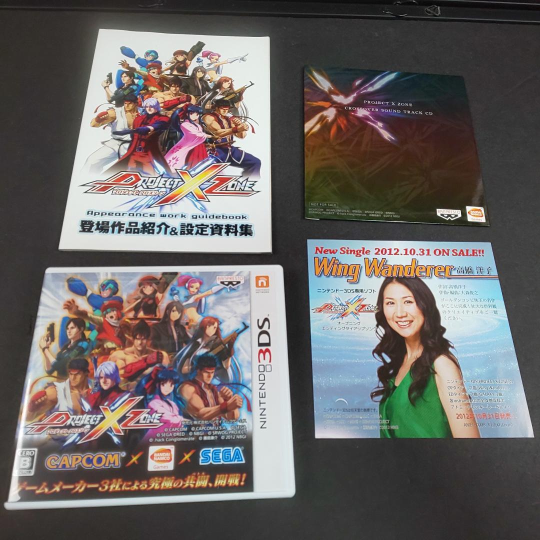 中古 任天堂 3DS ゲームソフト 6本 まとめ売り ゼルダの伝説 など