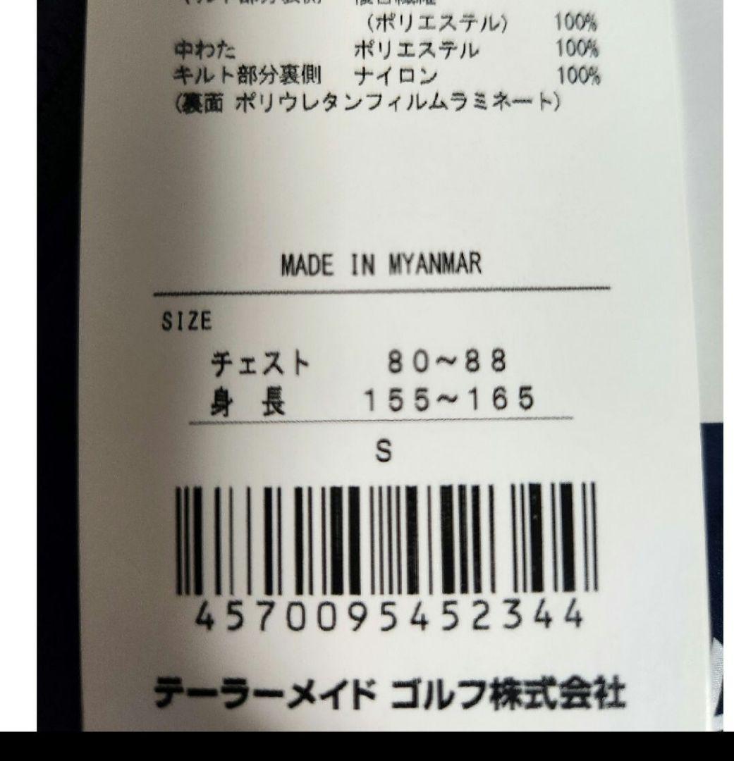 テーラーメイド　中綿　ジャケット　新品