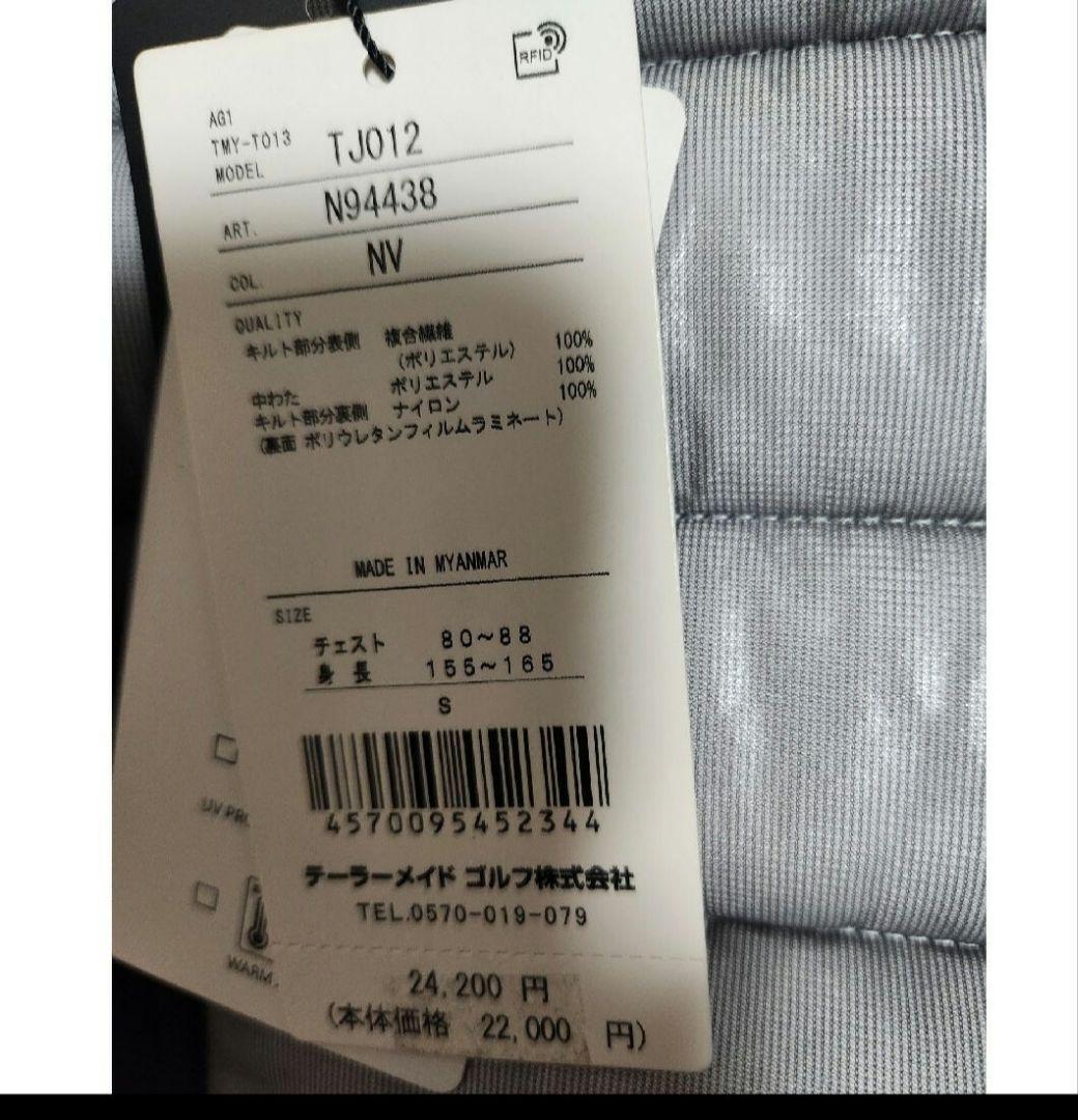 テーラーメイド　中綿　ジャケット　新品