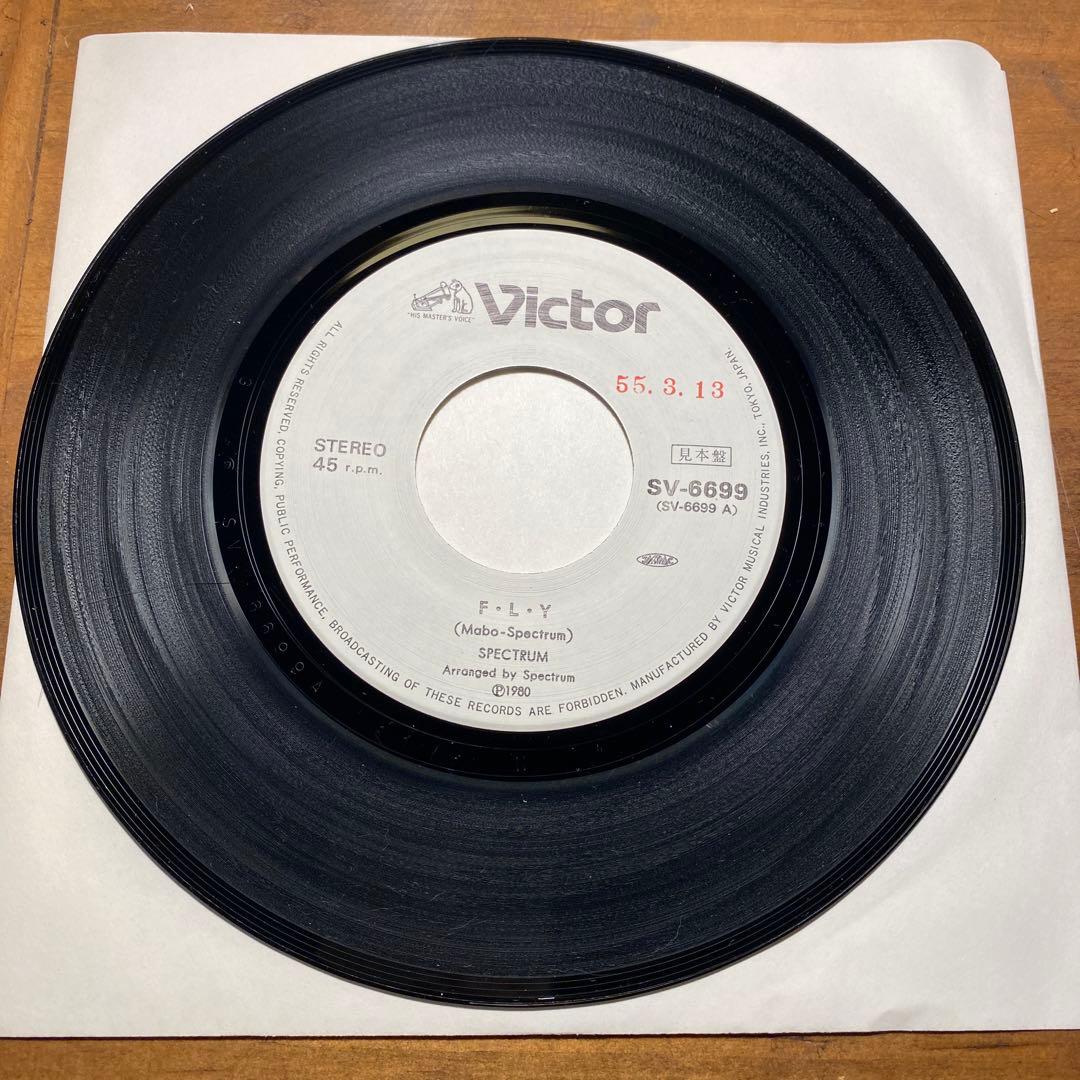スペクトラム Ｆ-Ｌ-Ｙ/ミーチャンGOING HOIKUEN 見本盤