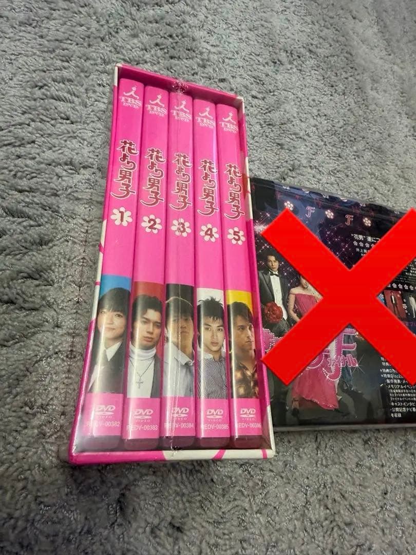 花より男子ファイナル 花より男子 ドラマ DVD 松本潤 小栗旬 井上真央