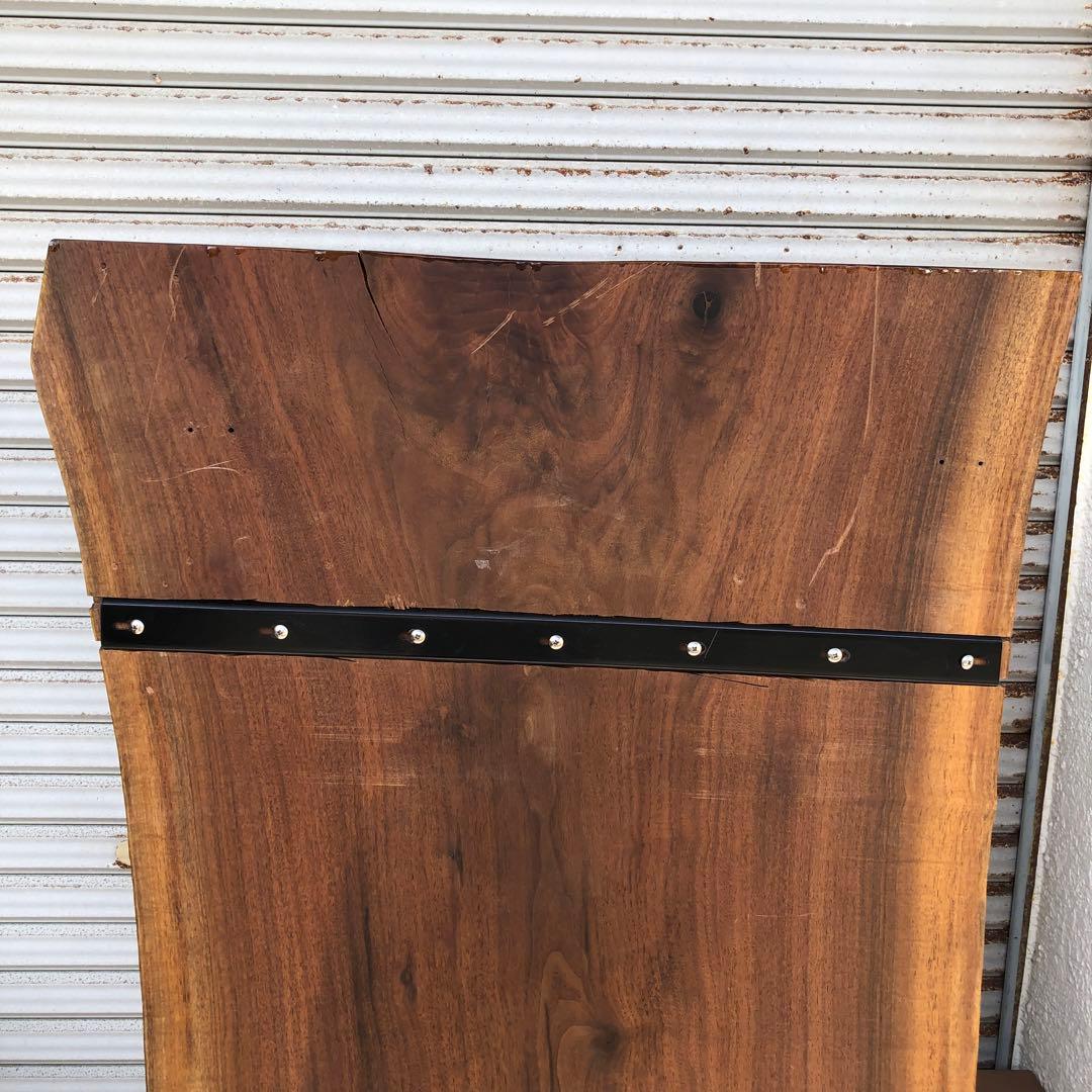 1枚板 ダイニングテーブル 無垢板 ウォールナット系