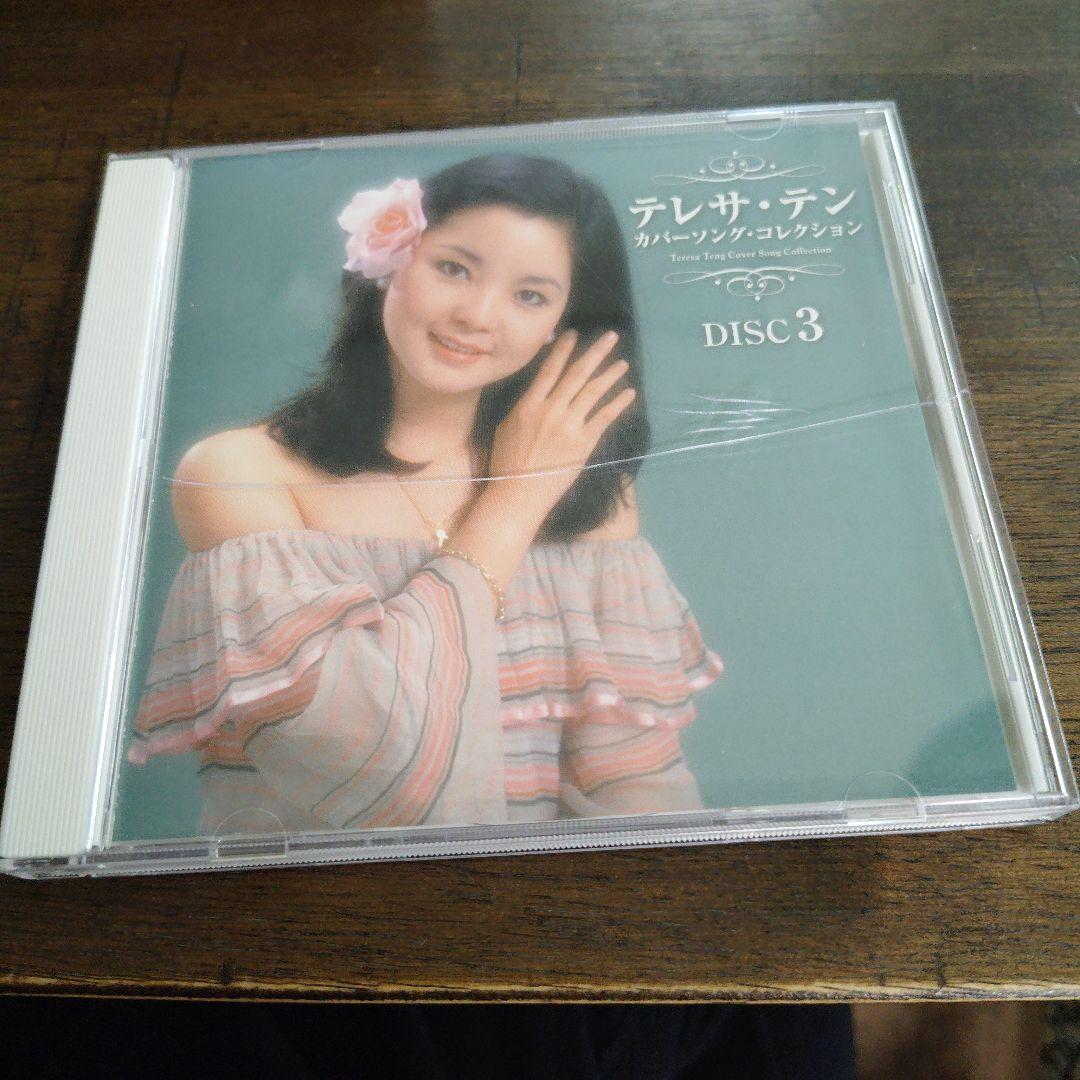 テレサ・テン カバーソング・コレクション 5枚組