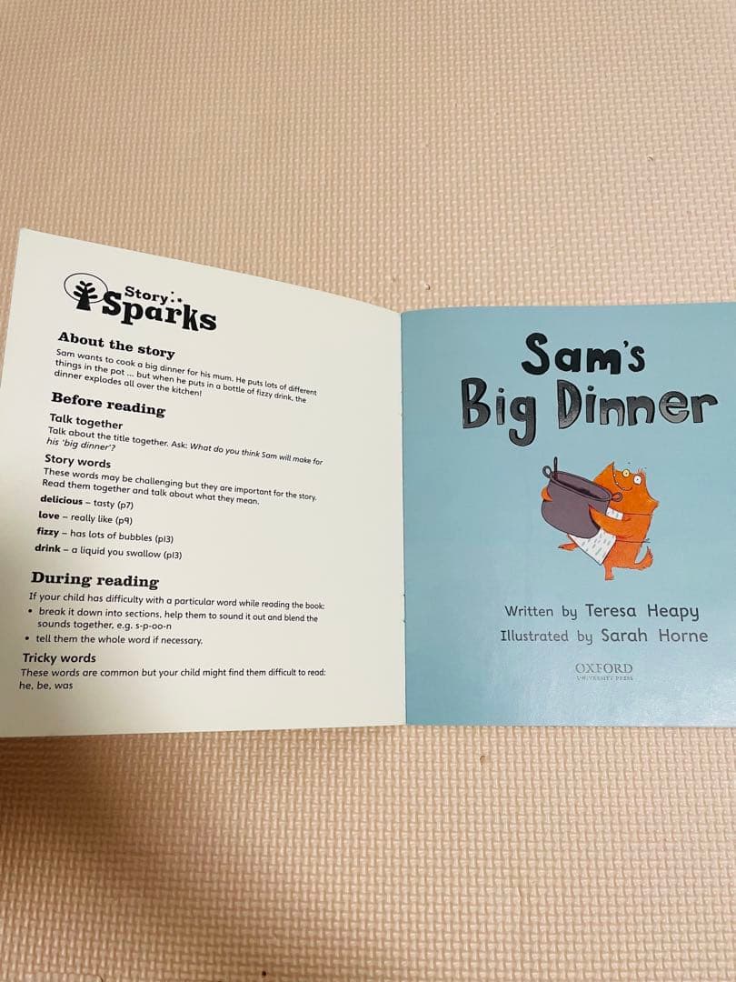 【未使用】OXFORD READING TREE 英語絵本　7冊セット