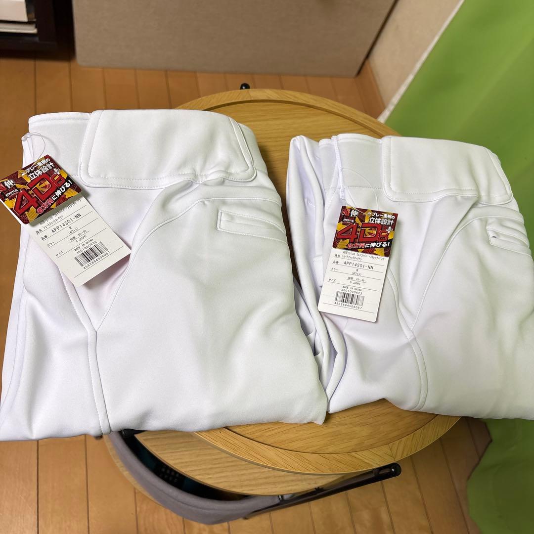 ローリングス　4D8プラス　2着セット