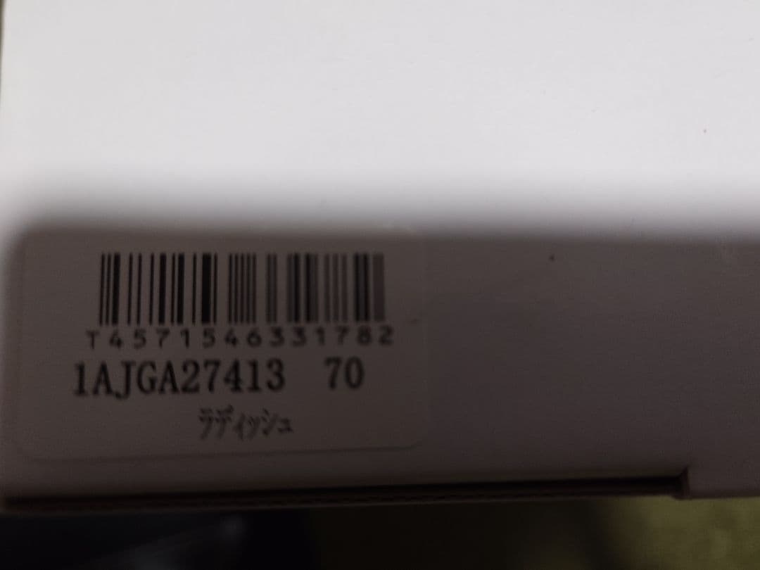 Mizuno ミズノ ゴールデンエイジ グローバルエリート 硬式 内野 GA9