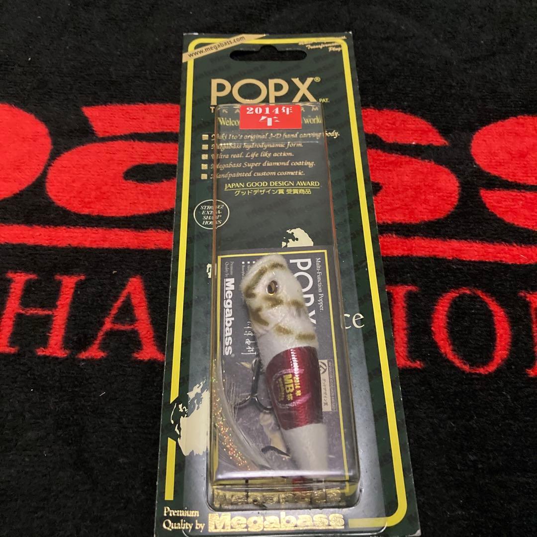 メガバス 2014年 干支 POP-X POP-MAX セット 午 pop-x