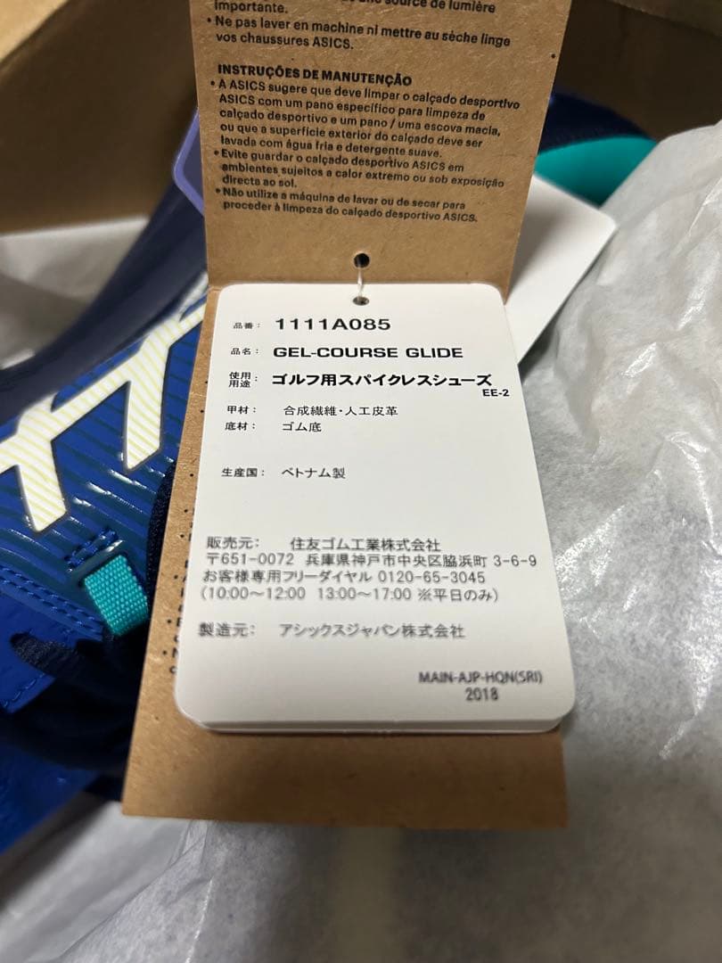 New Balance &asicsゴルフシューズ