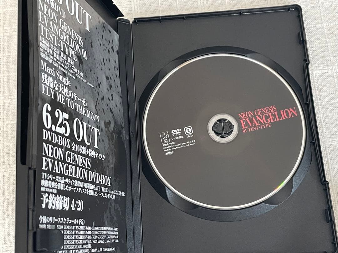 新世紀エヴァンゲリオンDVDボックス　日テレ限定版