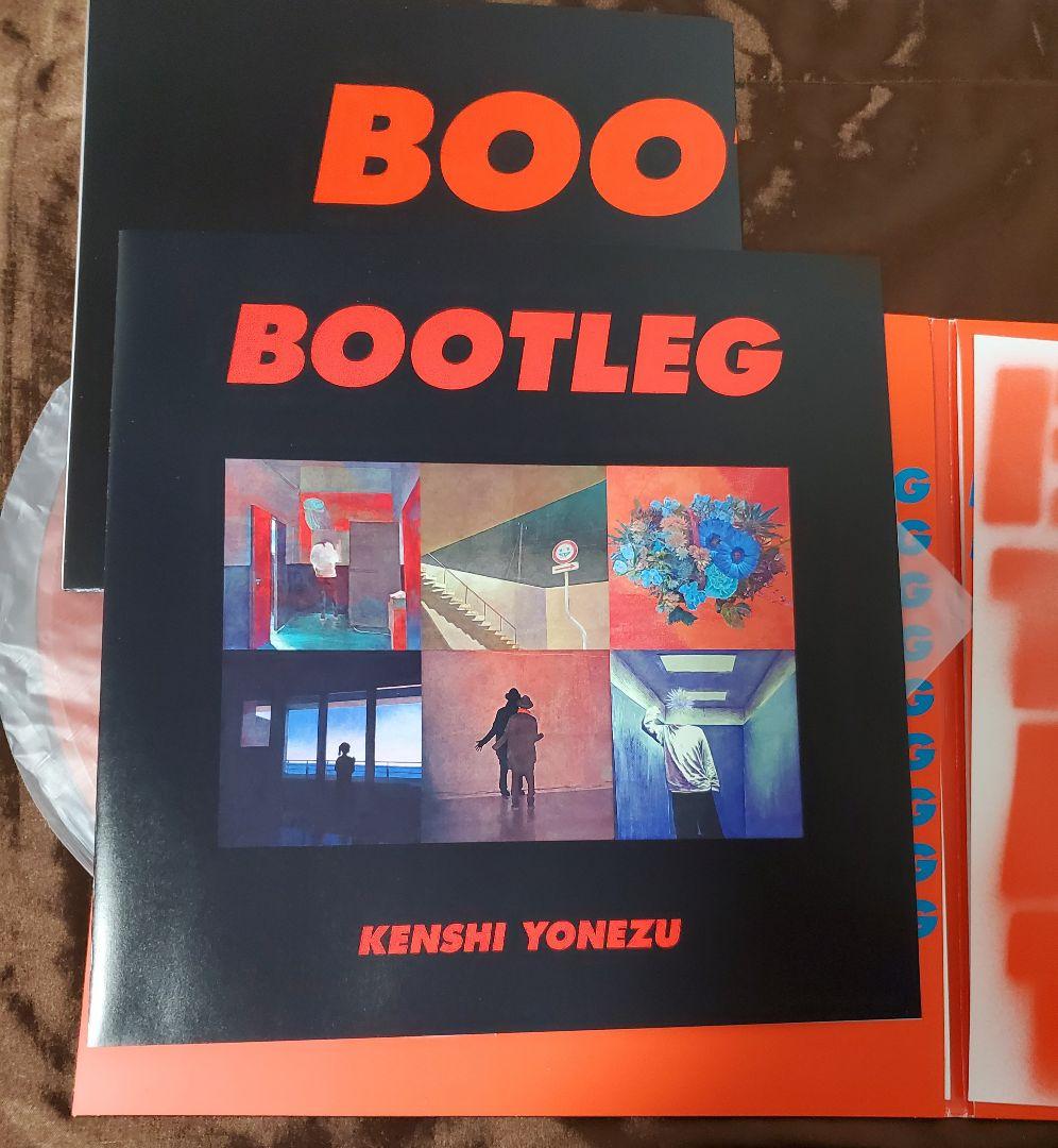 【ポスターあり】米津玄師 BOOTLEG 初回限定 ブート盤