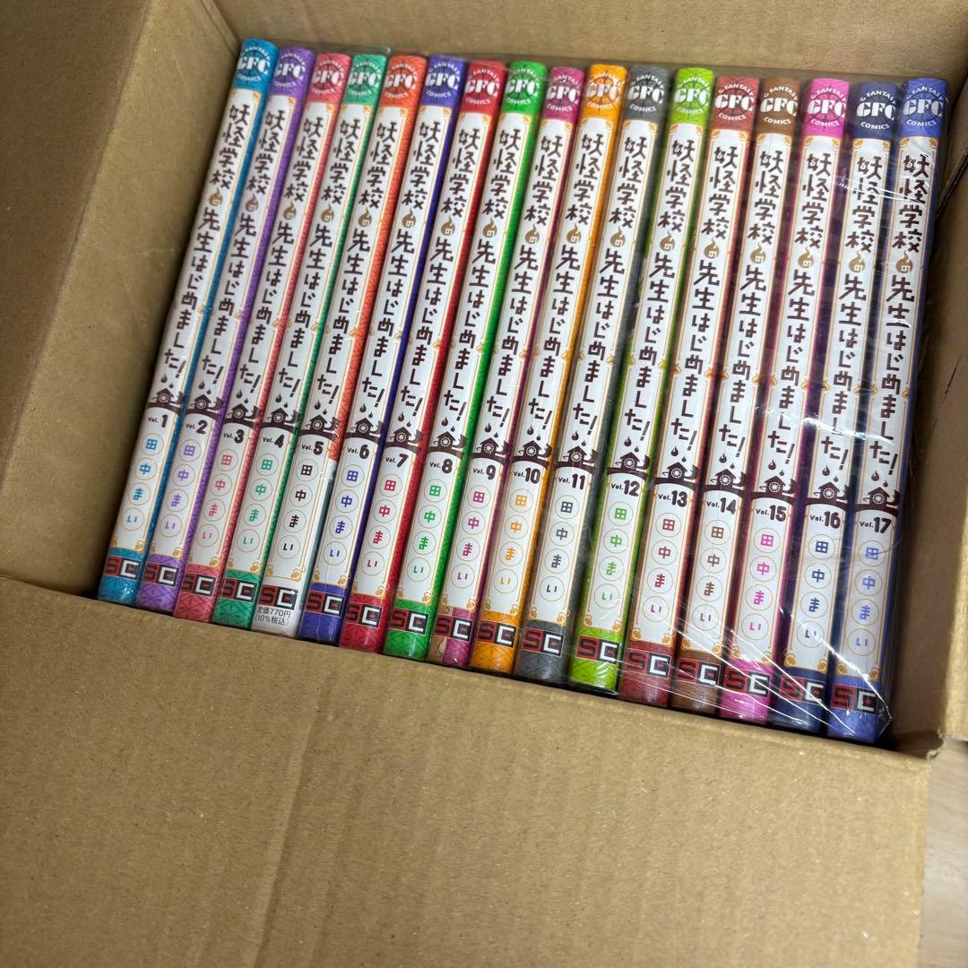 妖怪学校学校の先生はじめました　全巻セット　1〜20巻　アニメイト特典　色紙入り