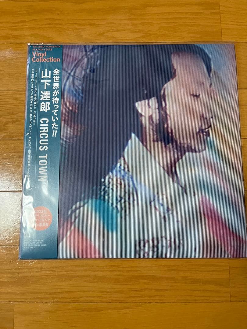 チ*ー様 山下達郎 2023リマスター アナログ盤 8枚セット　レコード