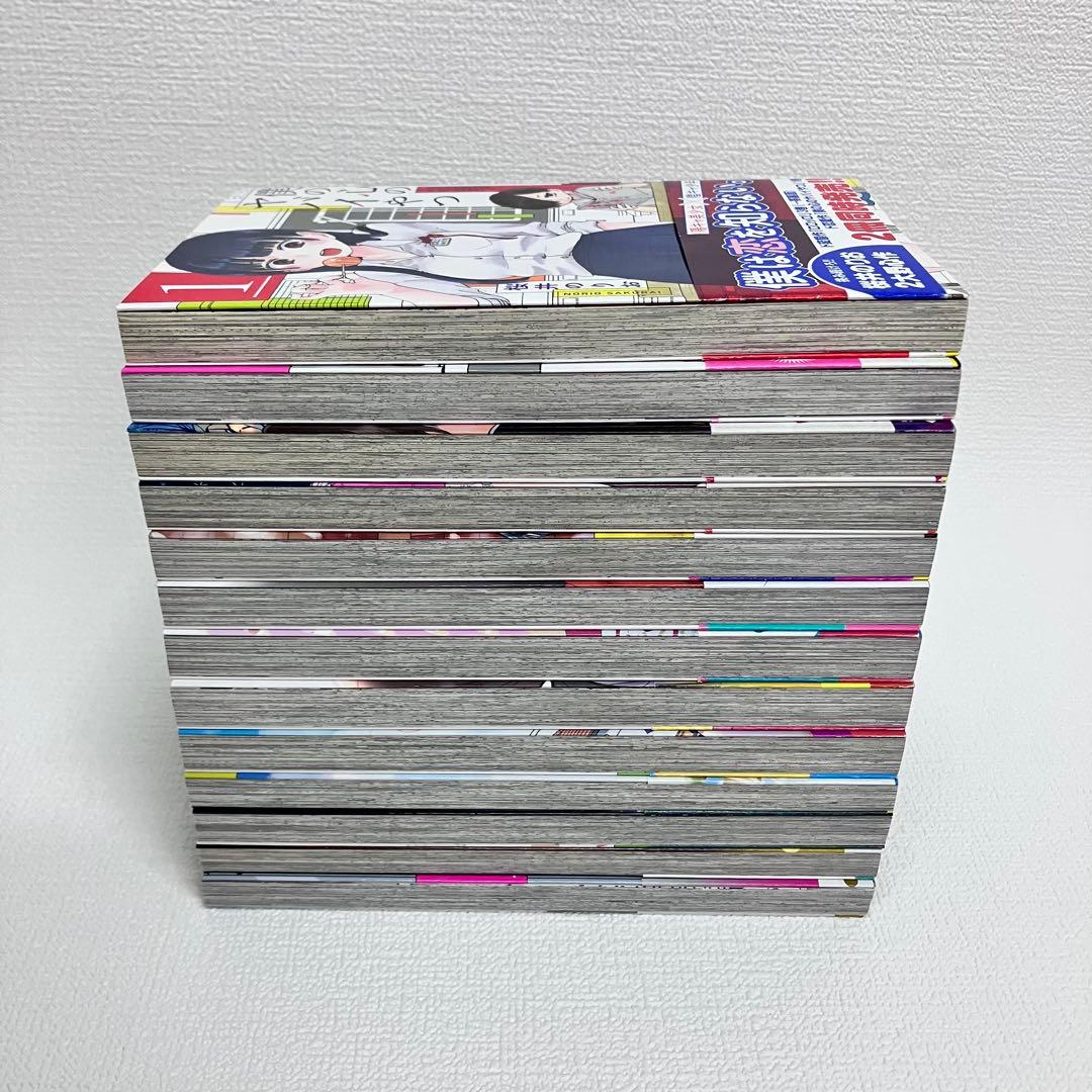 「僕の心のヤバイやつ 1〜13 巻」初版・帯・イラストカード付き