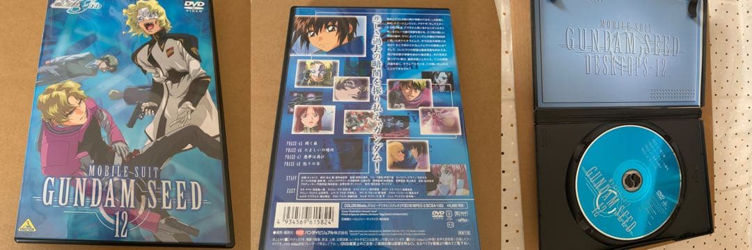 【全巻セット】ガンダムSEED DVD 13巻 セット