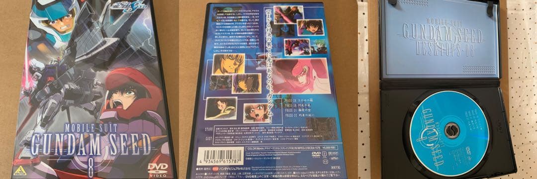 【全巻セット】ガンダムSEED DVD 13巻 セット