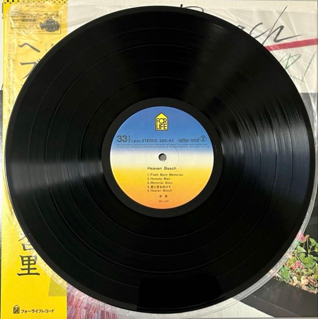 美盤 杏里 Heaven Beach ヘブン・ビーチ 帯付き LP レコード