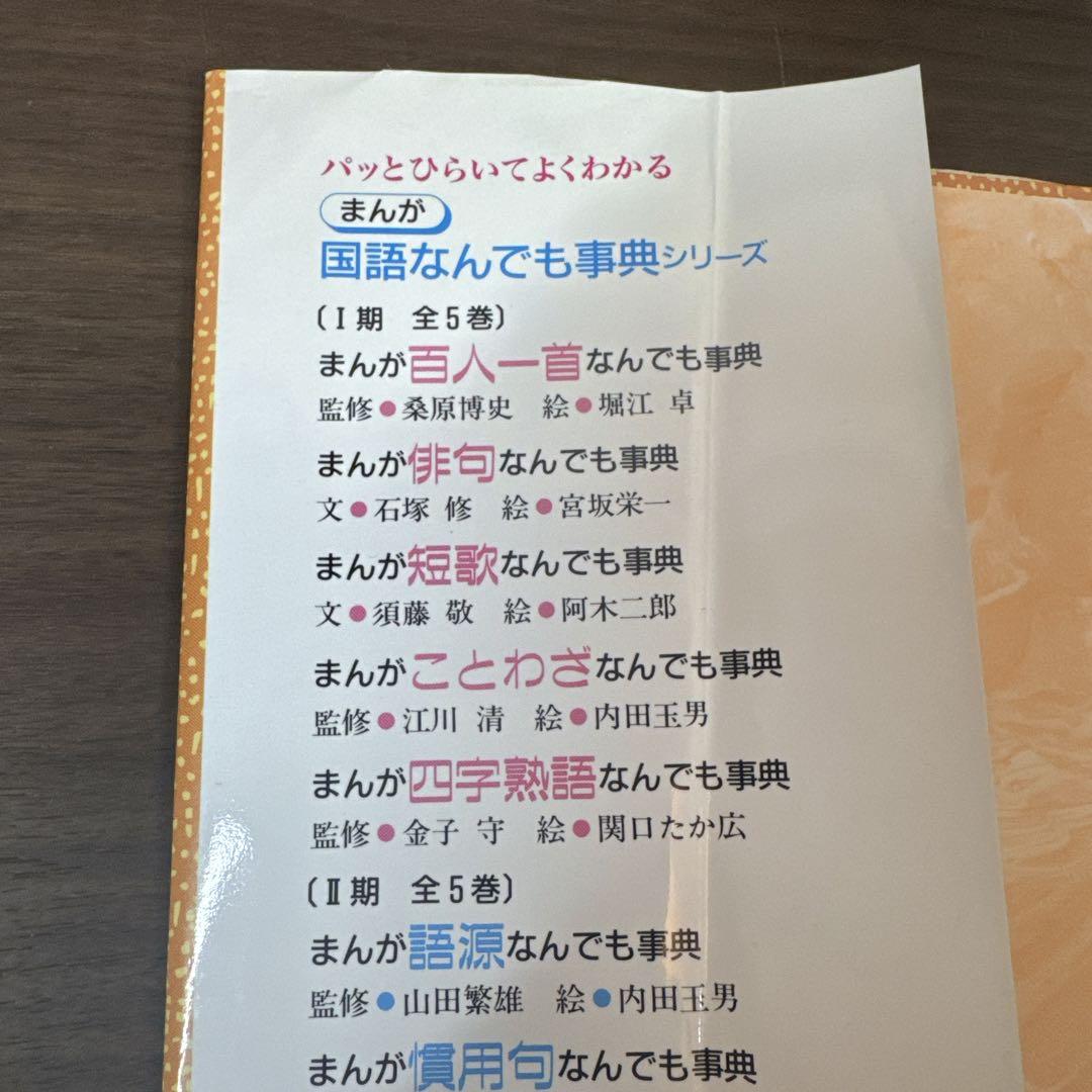 【低学年〜】厳選良書 40冊 課題図書・くもん推薦図書多数 まとめ売り I