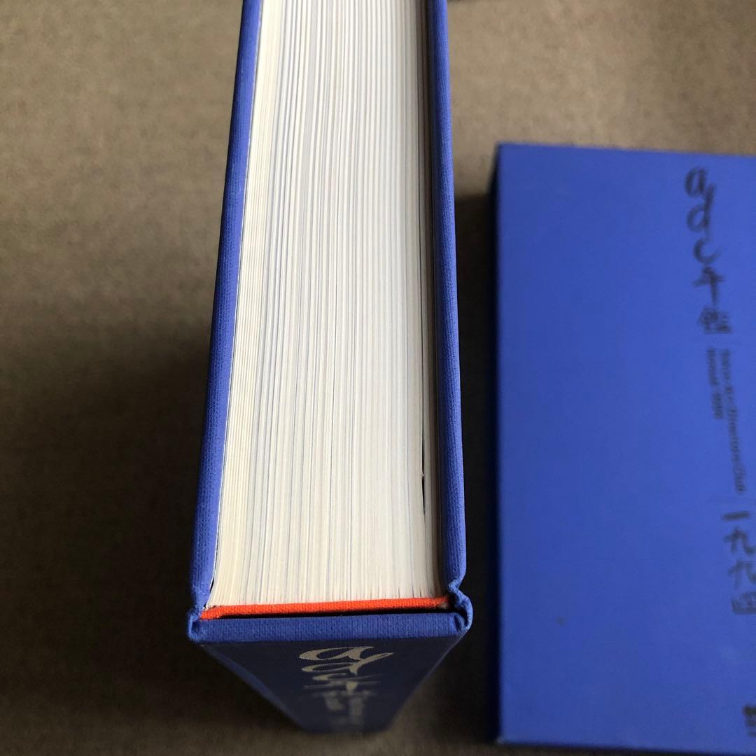 ADC年鑑 1994 佐藤可士和野田凪佐野研二郎