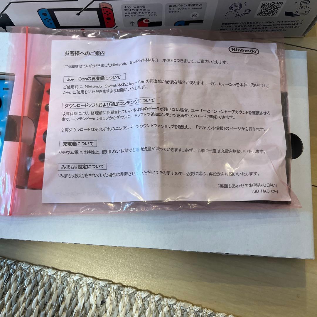 Nintendo Switch 本体 青/赤 Joy-Conその他周辺機器ケース