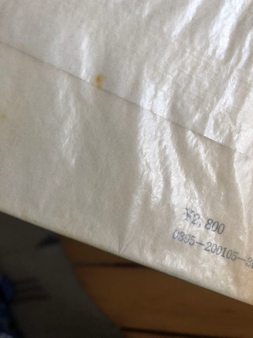 山頭火全集 全7巻 定本版　春陽堂 未読品　箱から初めて出しました！ 何度か値引