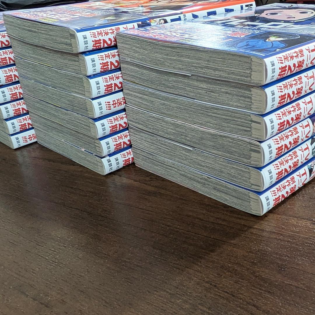 ブルーロック漫画１巻～２７巻セットまとめ売り　金城 宗幸ノ村 優介 おまけ付