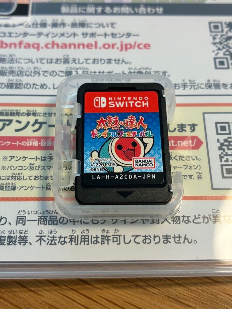 Nintendo Switch 太鼓の達人ドンダフルフェスティバル太鼓バチセット
