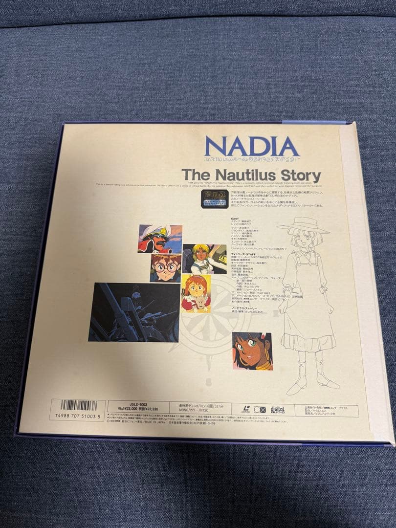 ふしぎの海のナディア　ノーチラスストーリー　LD