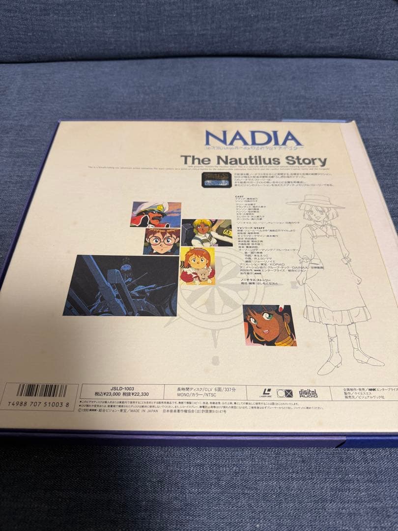 ふしぎの海のナディア　ノーチラスストーリー　LD